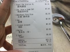 账单-威南记鸡饭餐室