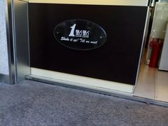 -1点点(新会店)