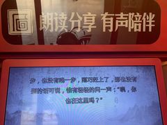 -石景山区图书馆(八角南路)