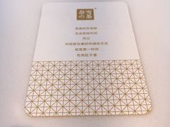 -奈雪的茶(新天地广场PRO店)