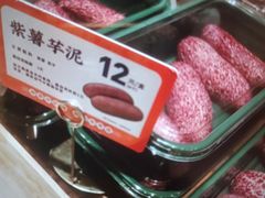 -東更道点心行(文化东路店)