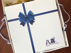 -八喜冰淇淋蛋糕(富国店)