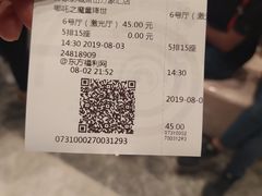 -万象影城(杭州萧山万象汇店)