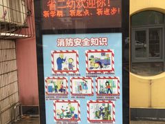 -湖北省省直机关第二幼儿园