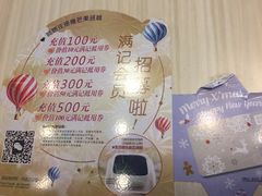 -满记甜品(无锡八佰伴店)