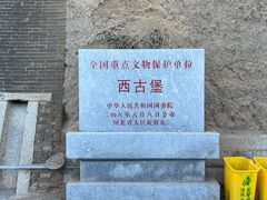 -暖泉古镇