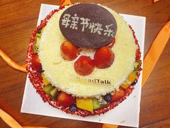 -面包新语(KKMALL京基店)