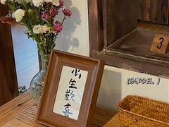 -月迷津渡(吾悦国际店)