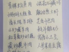 -西藏印象(武展店)