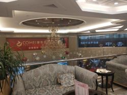 点击看大图 -南京康美美容医院·旗舰店