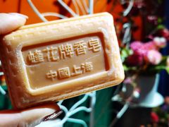 -清迈清迈巷口小排档(烟台山店)