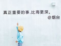 -海岛日记(养马岛店)