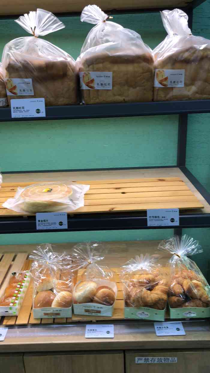 仟吉西饼(ifc店)-"又是赶火车,路过仟吉,听到店员在屋里喊,.