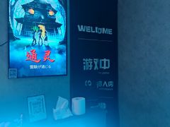 -Y&Y创意真人密室逃脱馆(人民广场步行街店)