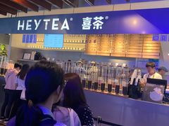 -喜茶(上海正大广场店)