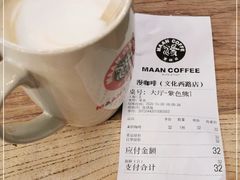 -漫咖啡 (CCPAPK店)