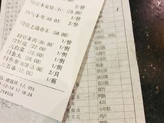 账单-洪长兴(云南南路店)