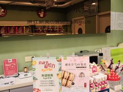 零售区-绿姿鲜奶烘焙(新城花园店)