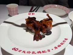 -谭厨中山传家菜.乳鸽.脆鲩鱼(华强北中航城店)
