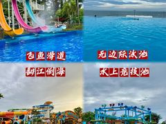 -汕头中海黄金海岸水上乐园