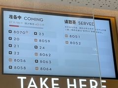 -喜茶(广州中山六路店)