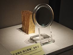 -台州博物馆