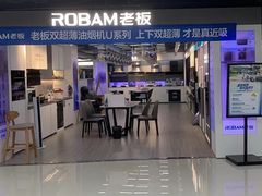-上海月星家居(澳门路店)