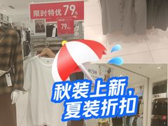 -优衣库(天津中北永旺店)