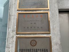 -缸鸭狗(天一广场店)