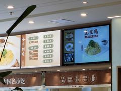 -泰煌鸡·上海白斩鸡·沪菜(平利店)