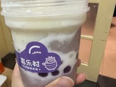 -喜乐村芋泥脑袋家族(三里屯店)