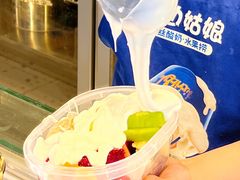 -溪边姑娘·拉丝酸奶水果捞(春熙路店)