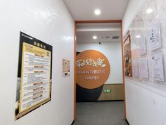 -昂立青少儿成长中心(杨浦国和1000校区)