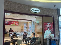 门面-哈根达斯(陆家浜路店)