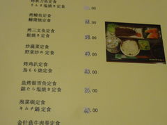 菜单-千仙料理(虎踞北路)