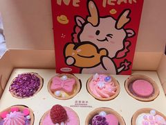 -CookieJar曲奇家(东方宝泰店)