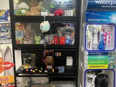-永信齿科·永典口腔门诊部(浦东店)