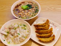 -南京牛肉锅贴