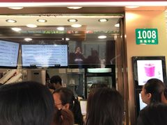 -TPLUS茶家(淮海店)