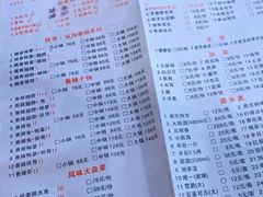 菜单-勇记干锅居(德阳店)
