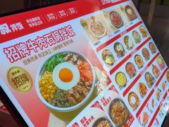 -朴大叔拌饭(上海真如环宇城店)