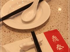 -鼎泰丰(环贸店)