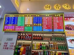 -豫掌柜饸饹面·烩面(秀沿路店)