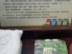 -金隅凤山酒店