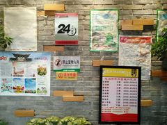 -思泊湖牛肉面(兰州总店)