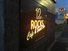 -12 Rocks Beach Bar Cafe