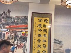 -聚首堂·特色小吃·肘子(什刹海德胜门店)