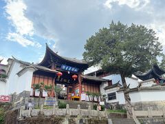 -和顺古镇