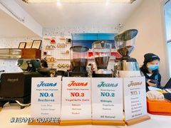 -Jeans Coffee牛仔裤咖啡