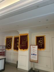 -米诺娃妇女儿童医院·三级妇儿医院